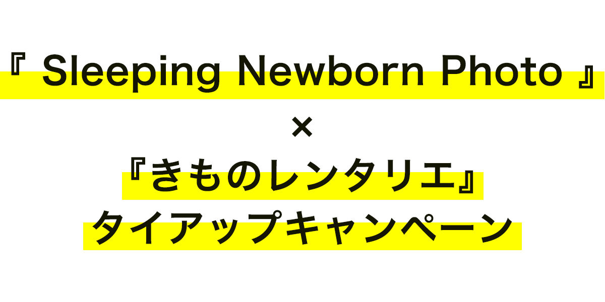 クーポンタイトル