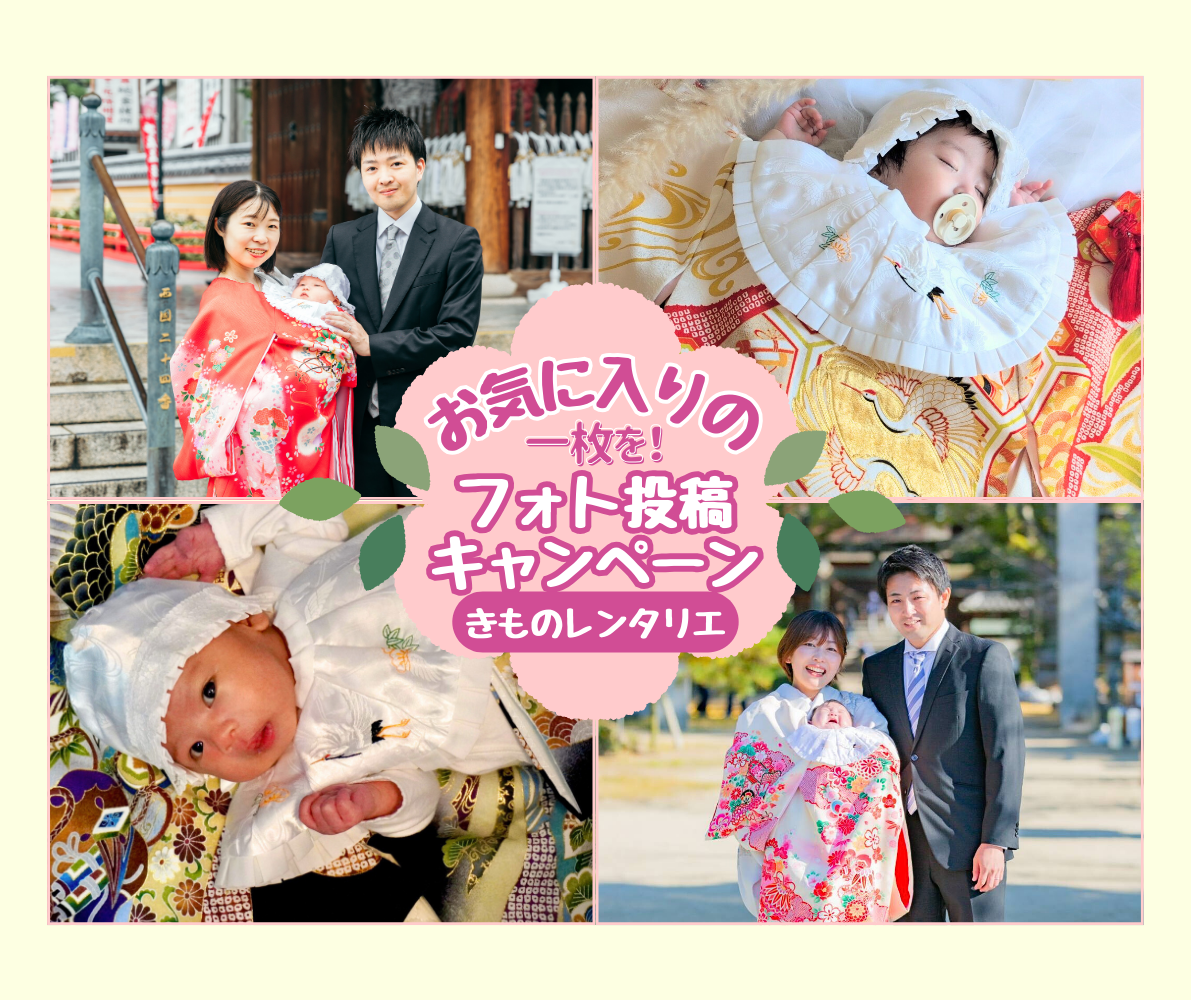 “キャンペーンメイン