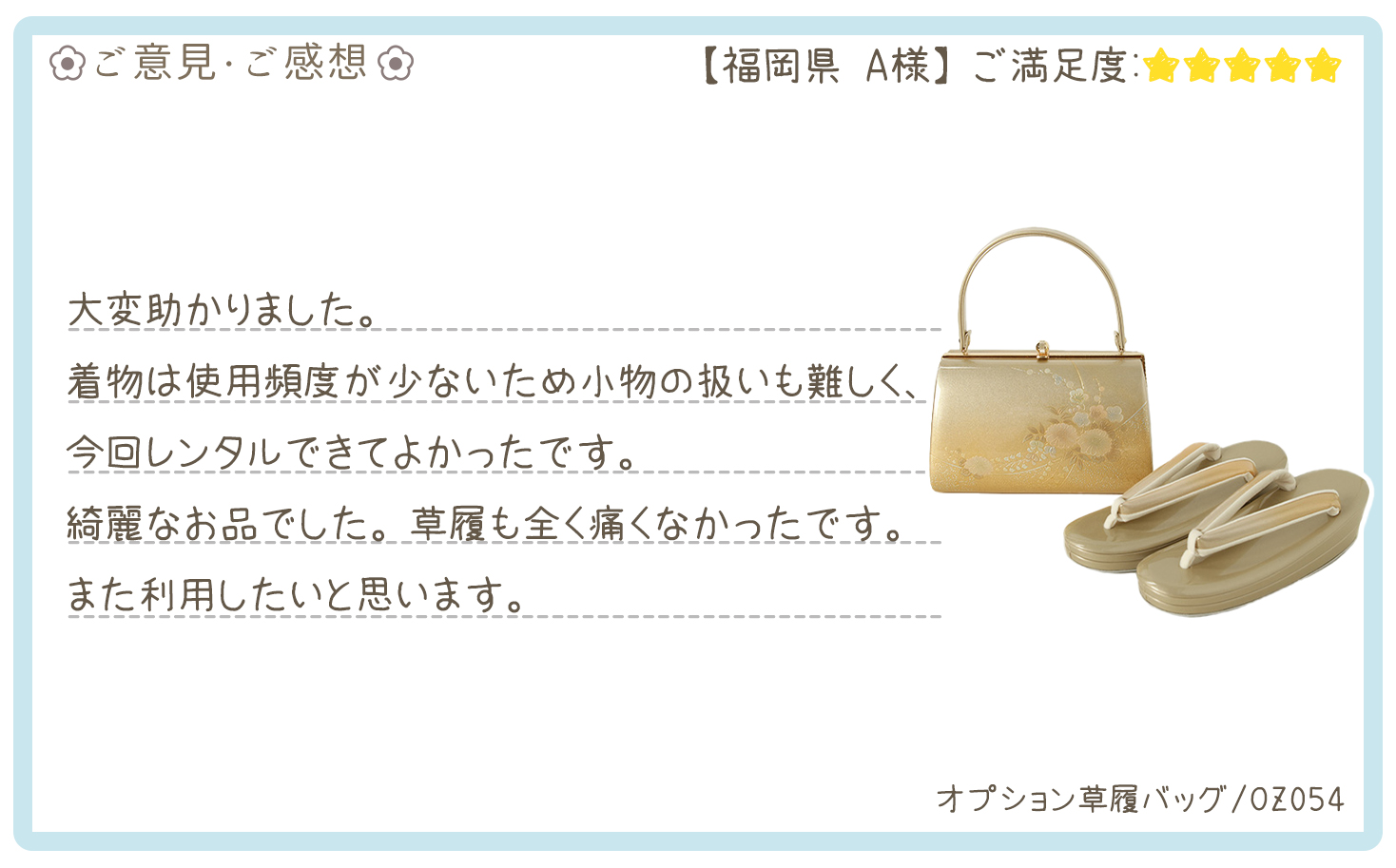 きものレンタリエ:七五三