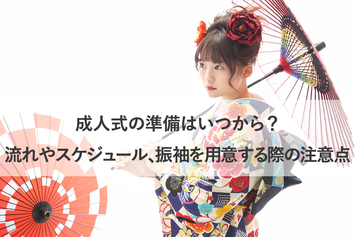 黒 ピンク 振袖のみ 振袖 早い者勝ち！！