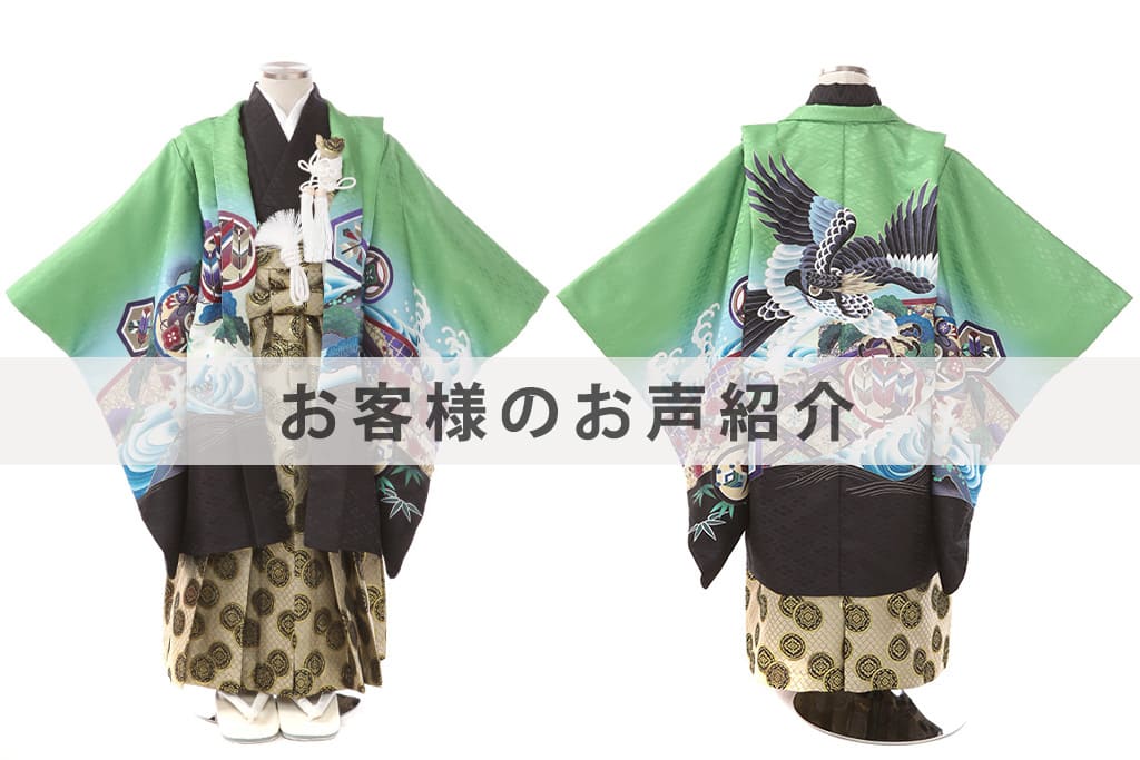 W-B-5-106お客様のお声ご紹介