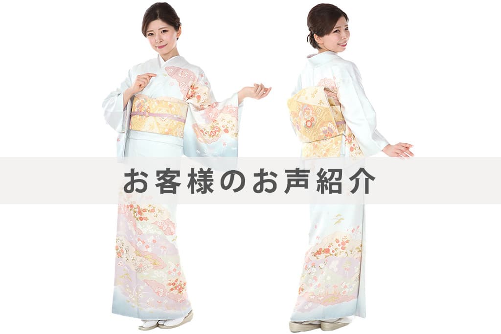 H0164お客様のお声ご紹介