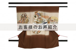 U0212お客様のお声ご紹介