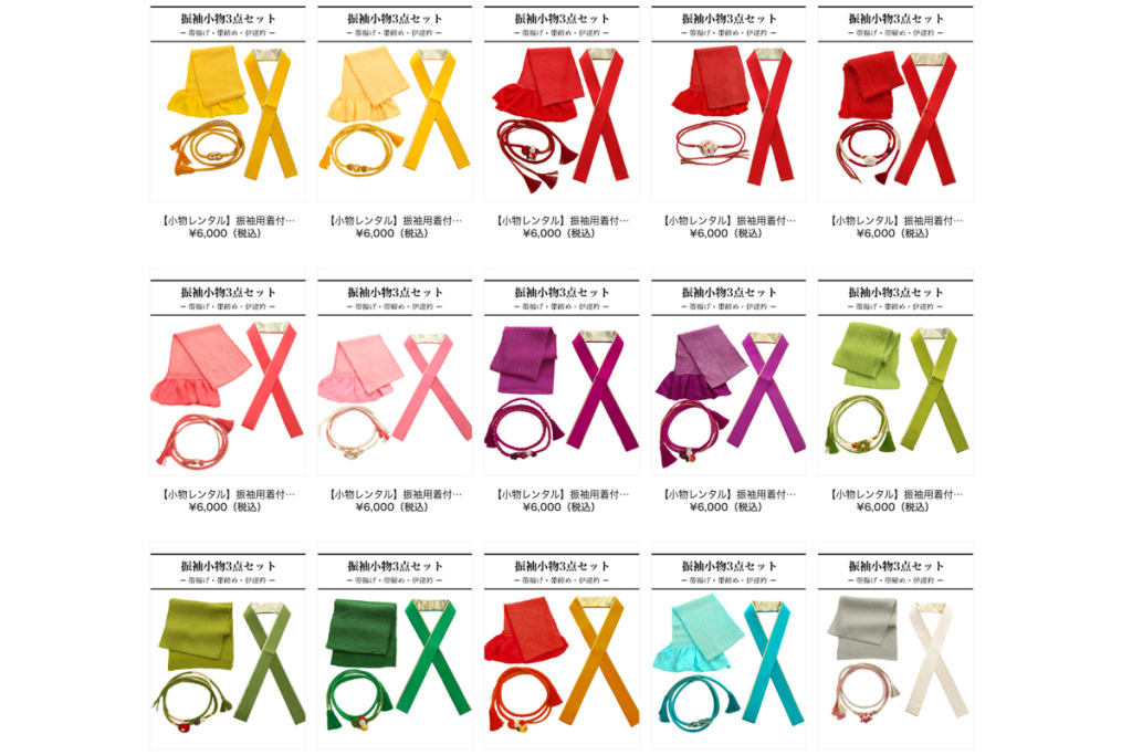 振袖用伊達衿帯締め帯揚げ小物セットレンタル
