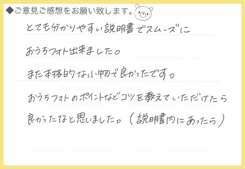 【お宮参り産着レンタル】東京都 H様 2024年6月28日ご利用のお声
