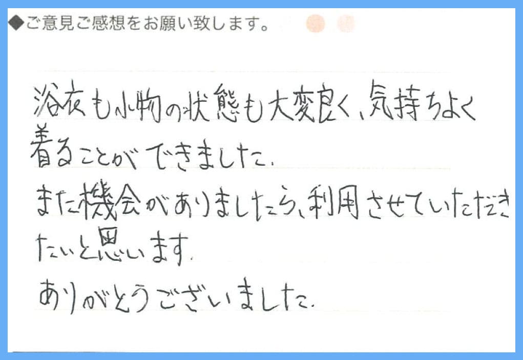 【浴衣レンタル】愛知県 I様 2024年8月3日夏祭りご利用のお声
