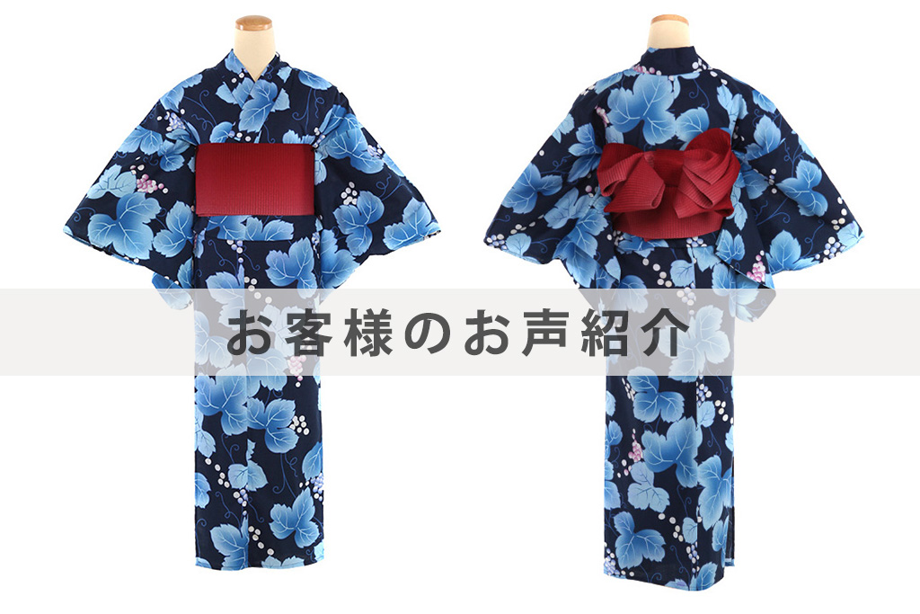 Y0007お客様のお声ご紹介