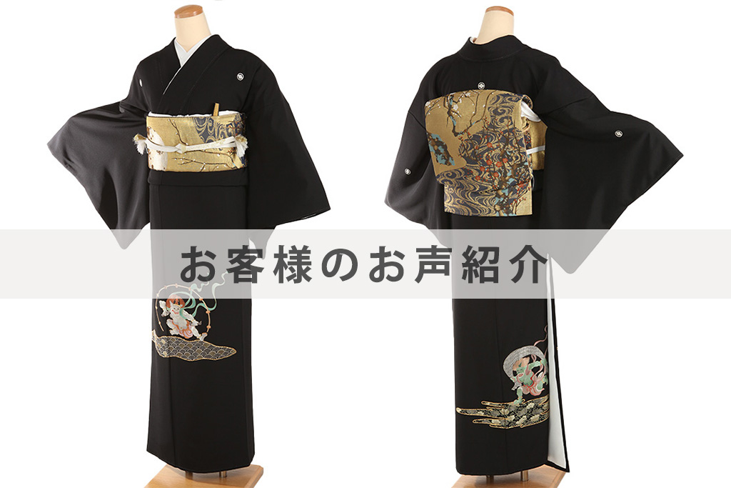 黒留袖レンタル】京都府 T様 2024年11月16日結婚式ご利用のお声