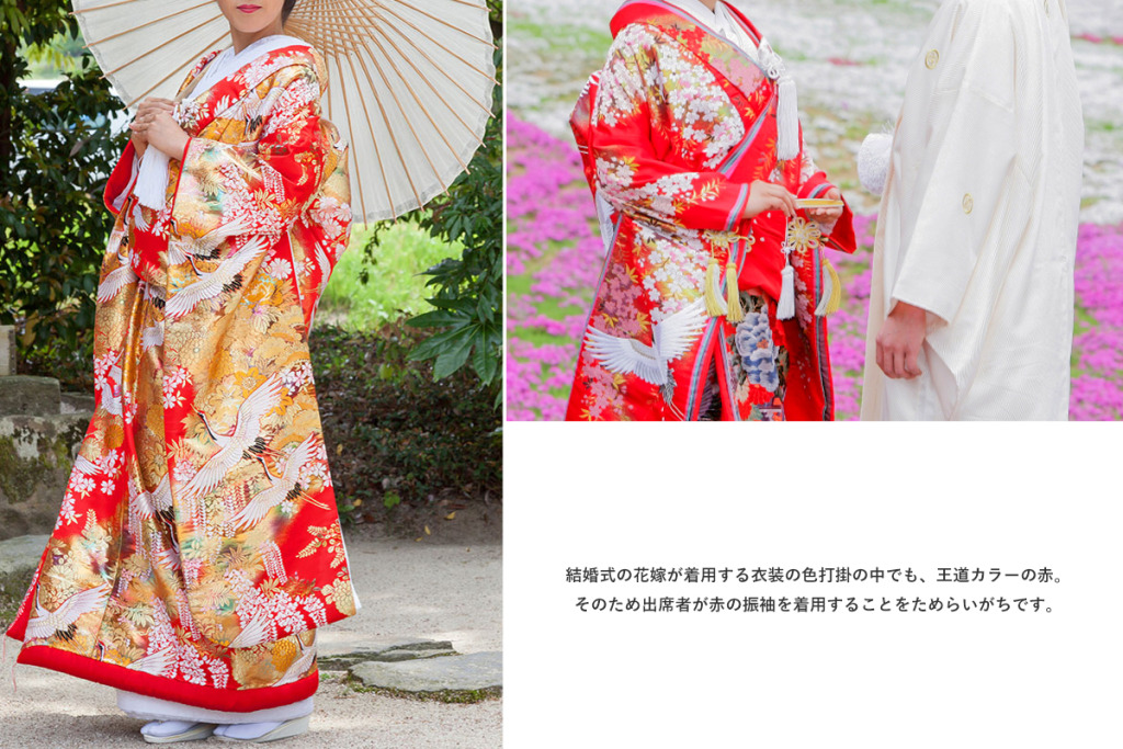 花嫁衣装の赤い打掛を着た女性