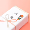 内祝いとは