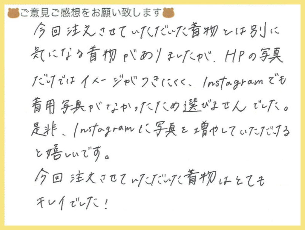 【お宮参り産着レンタル】東京都 S様 2025年3月15日ご利用のお声