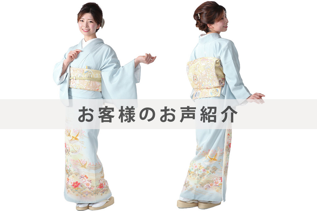 I0113お客様のお声ご紹介