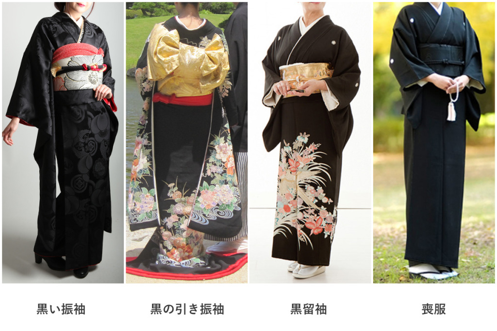 振袖 着物 成人式 結婚式 黒 未仕立て 振袖 22点セット「黒 白梅」仮絵羽 振り袖 正絹 着物