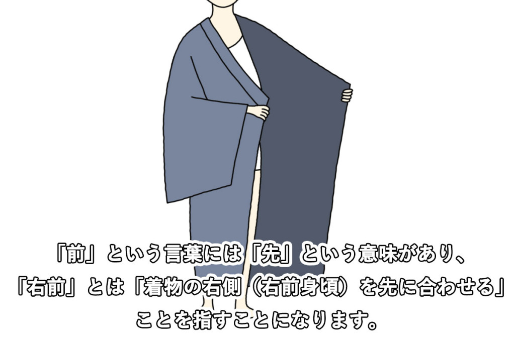 右前で着付ける女性