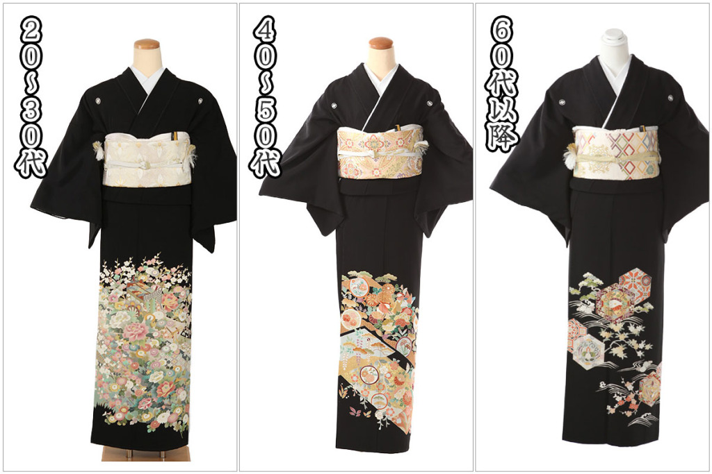年代別の黒留袖の選び方
