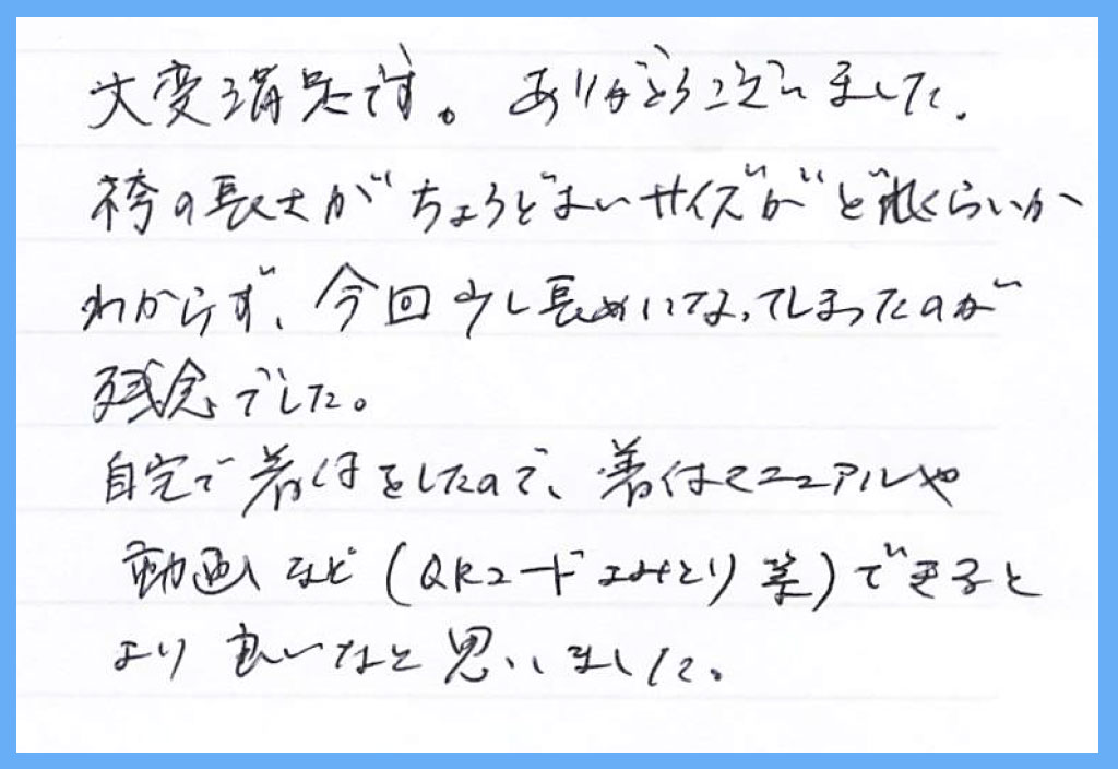 【卒業袴レンタル】千葉県 H様 2025年3月18日卒業式ご利用のお声