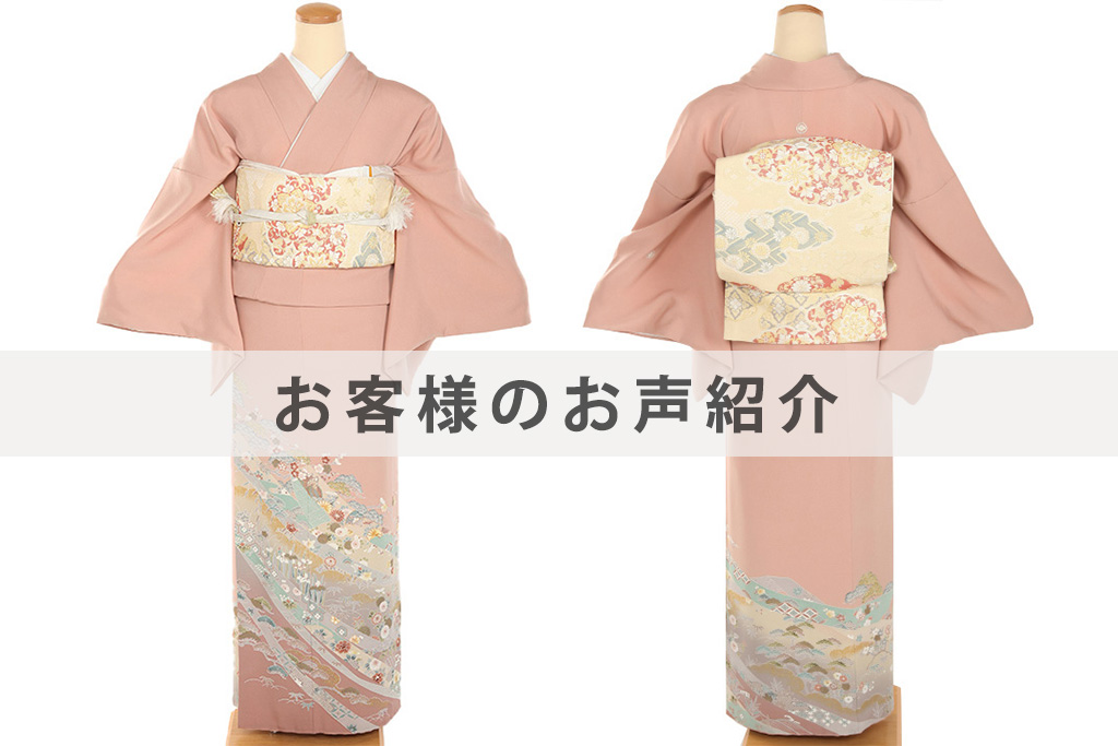 I0166お客様のお声ご紹介