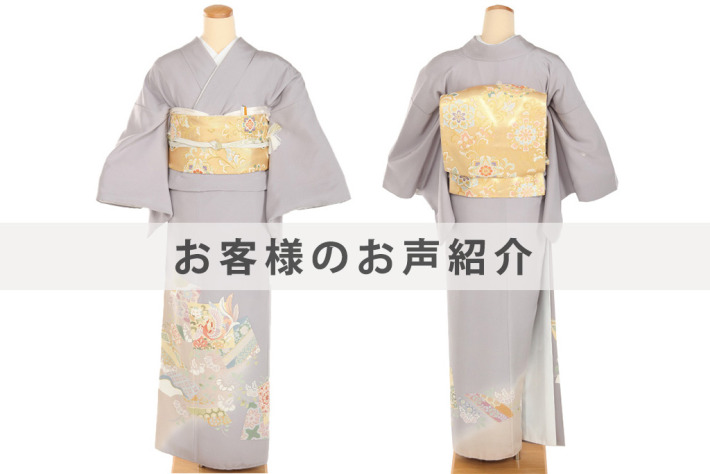 I0170お客様のお声ご紹介