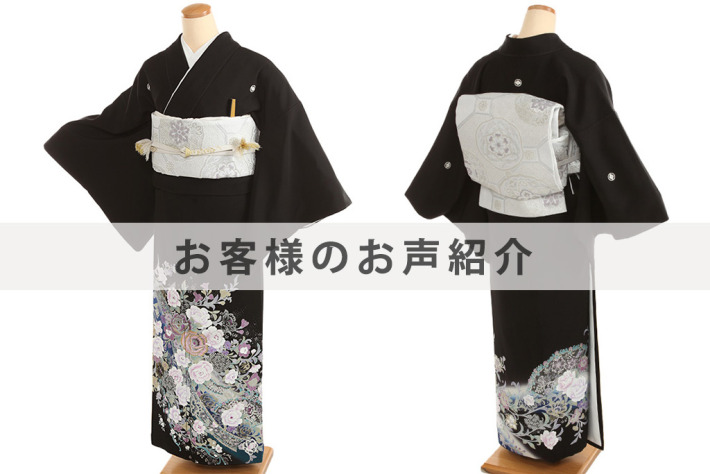 T0204お客様のお声ご紹介