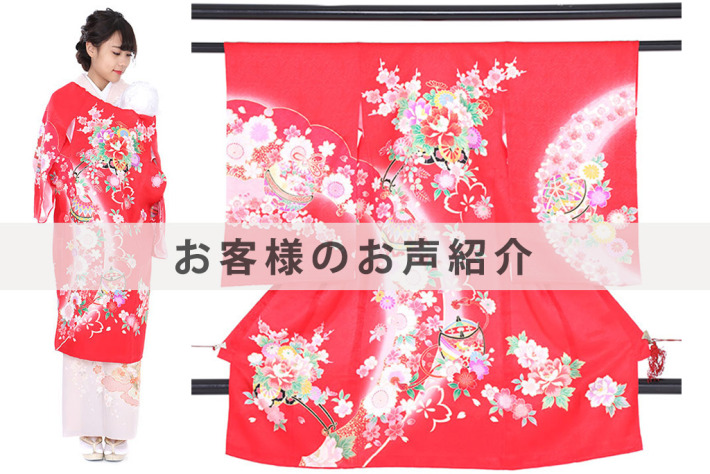 U0025お客様のお声ご紹介