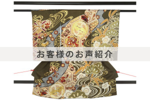 U0268お客様のお声ご紹介