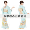 I0100お客様のお声ご紹介