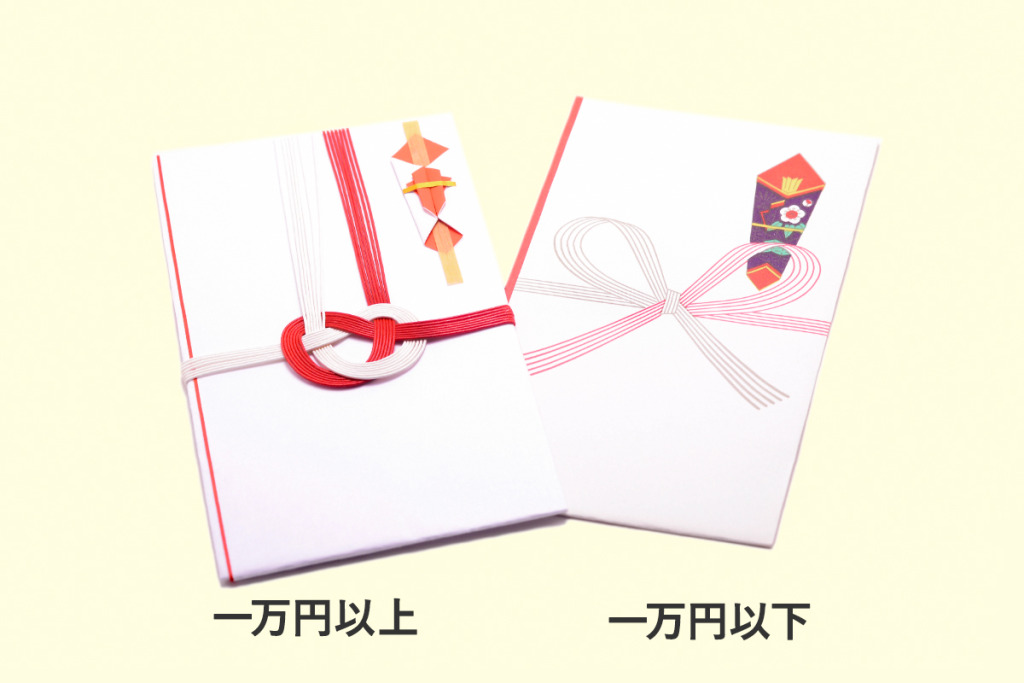 七五三のお祝い金を包む封筒