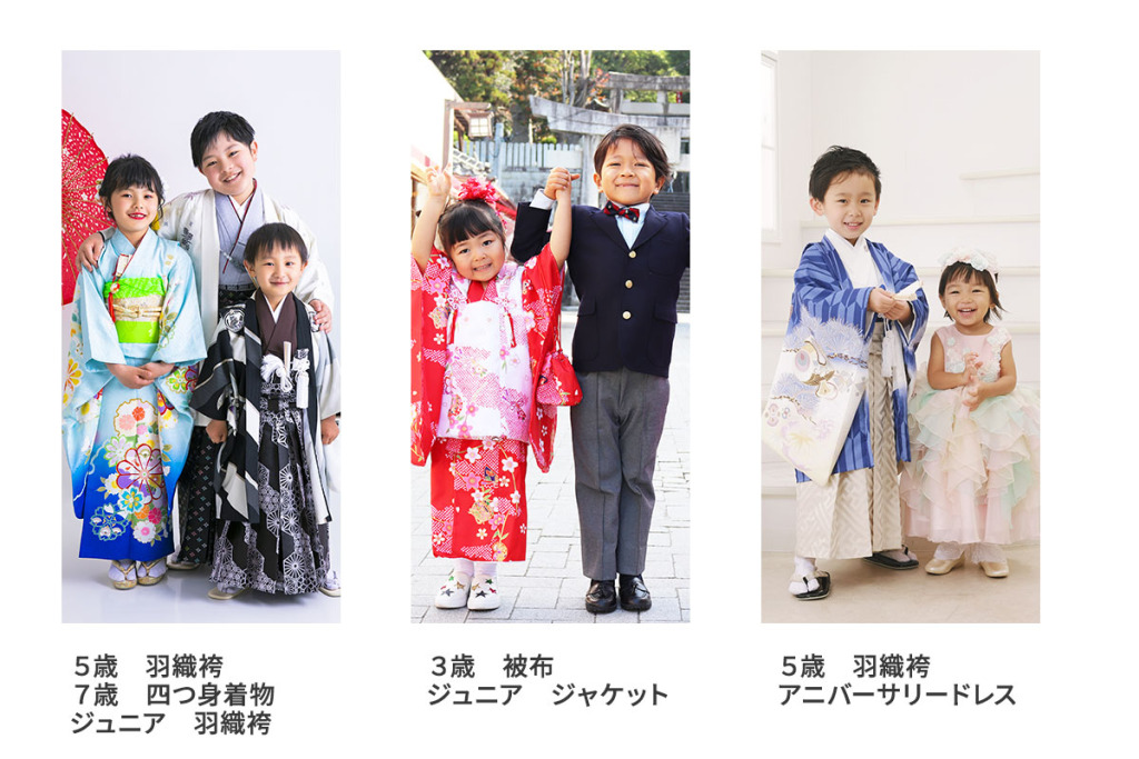 兄弟・姉妹で七五三のお祝いをする場合は無理に同じタイミングで祝わなくてもOK