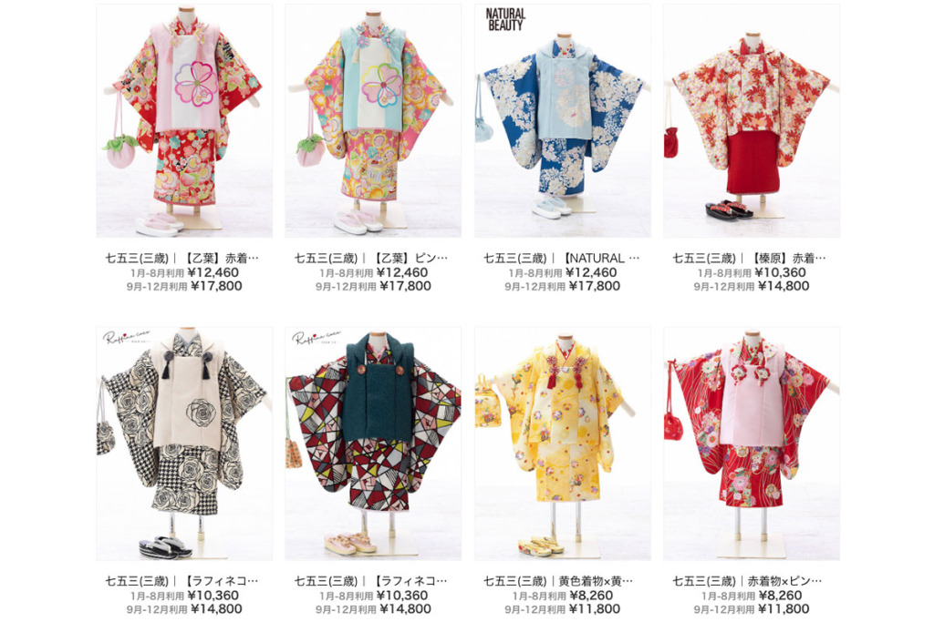 七五三レンタル ３歳女の子