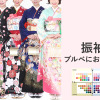 ブルベに似合う振袖とは？パーソナルカラーで探す自分らしい成人式の振袖