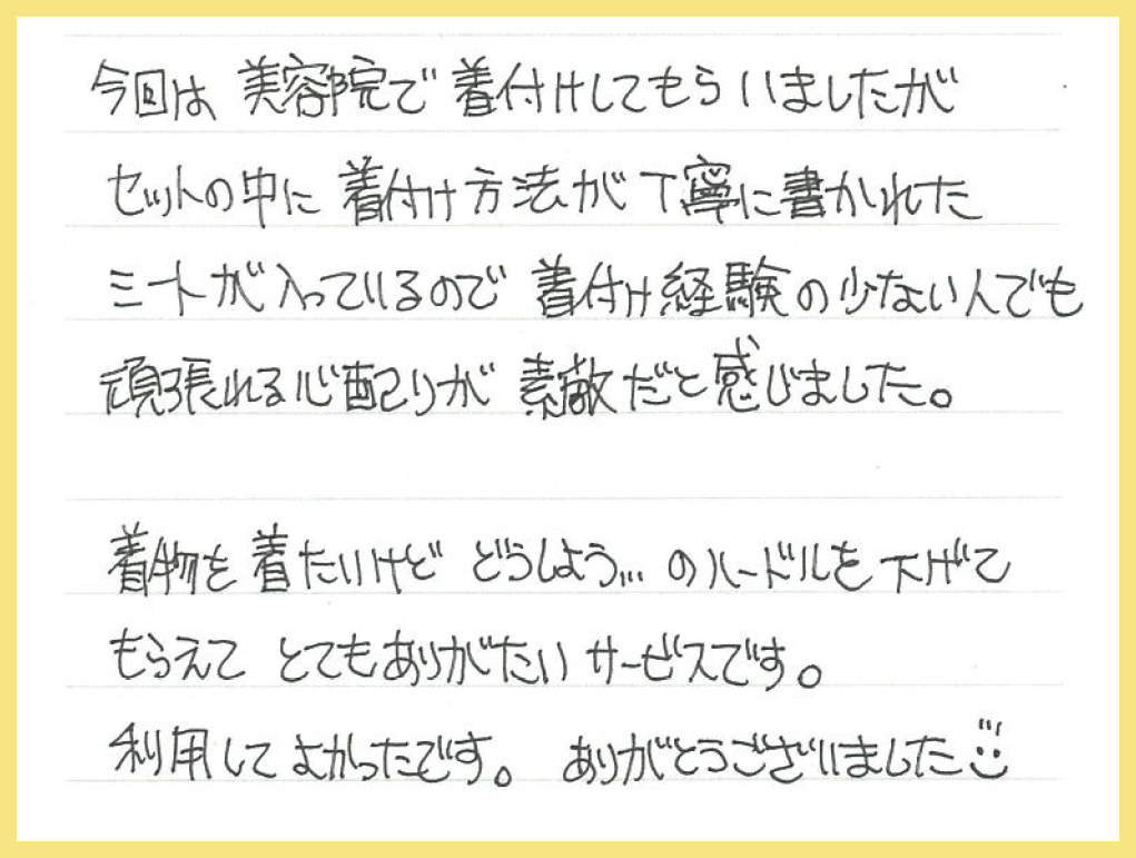 【七五三 7歳女の子＆5歳男の子着物レンタル】愛知県 H様 2025年11月1日-11月5日ご利用のお声