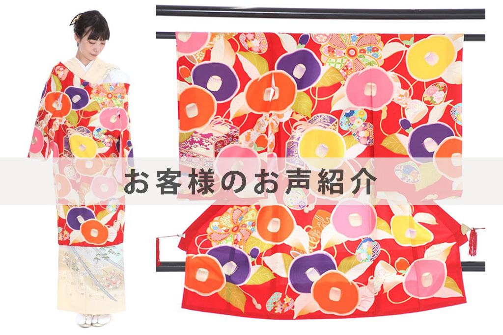 U0107お客様のお声ご紹介