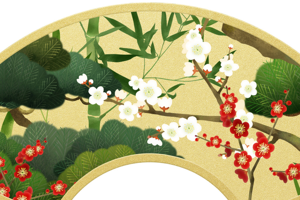松竹梅