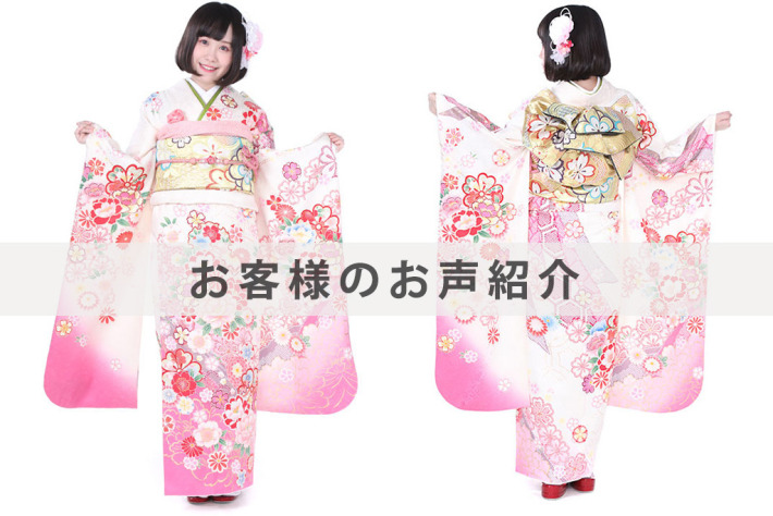 F0188お客様のお声ご紹介