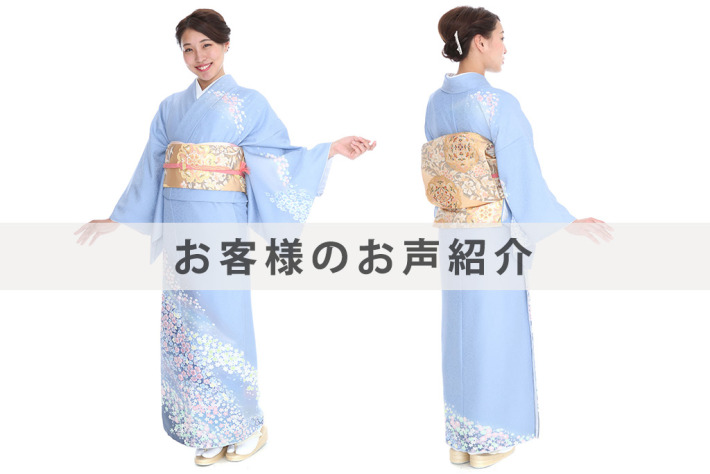 H0116お客様のお声ご紹介