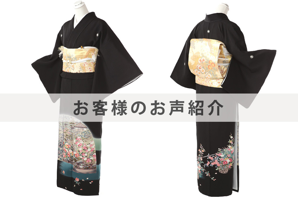 T0103お客様のお声ご紹介