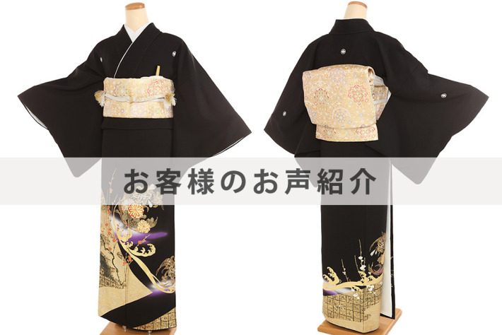 T0178お客様のお声ご紹介