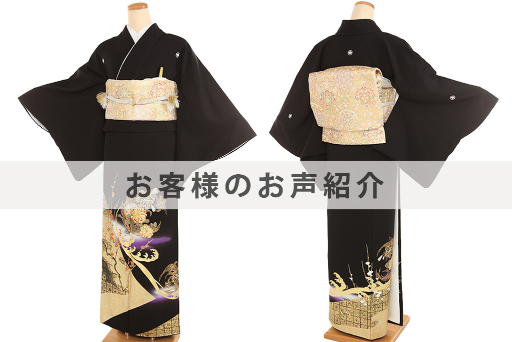 T0178お客様のお声ご紹介