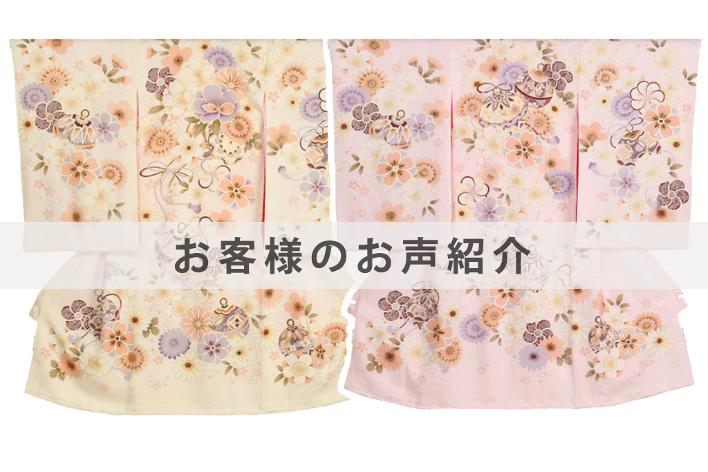 U0229,0231お客様のお声ご紹介