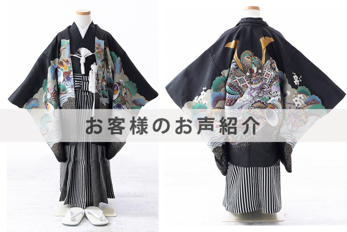 W-B-5-60お客様のお声ご紹介