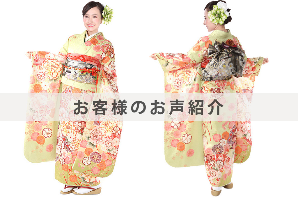 F0405お客様のお声ご紹介