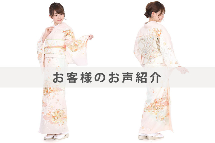 H0068お客様のお声ご紹介