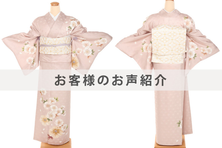 H0365お客様のお声ご紹介