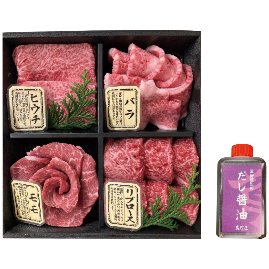 萬野和牛 焼肉4種＆だし醤油セット