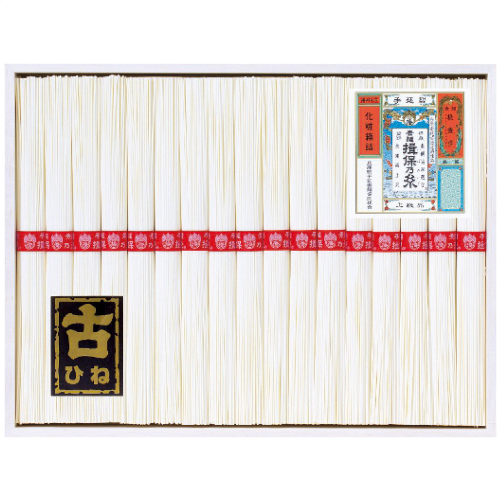 手延素麺揖保乃糸上級古 KA-30B