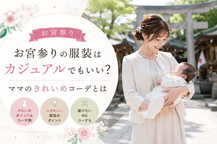白いワンピース着た女性