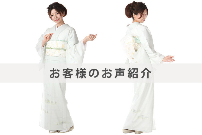 H0266お客様のお声ご紹介