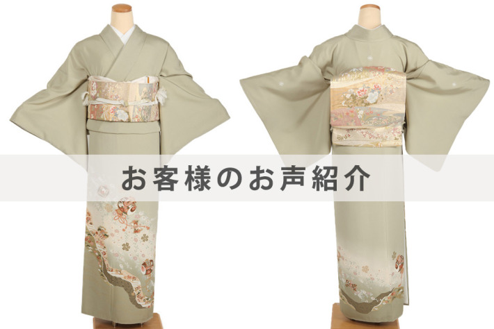 I0142お客様のお声ご紹介
