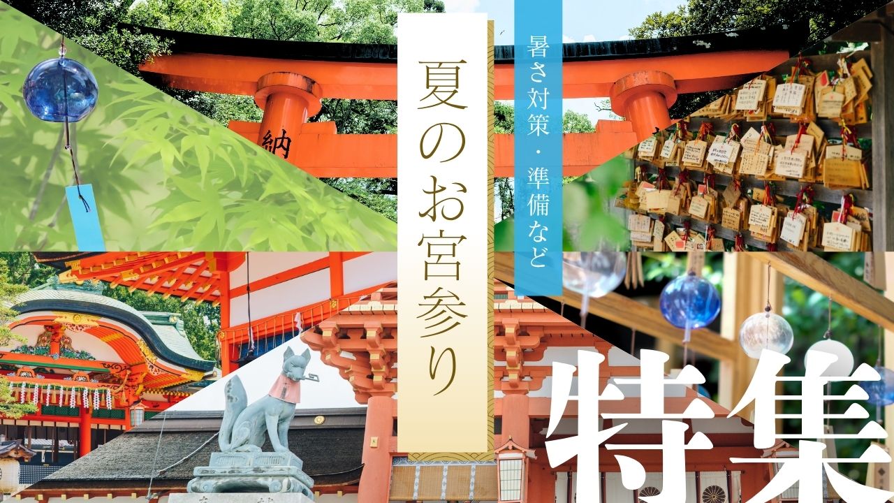 お宮参り夏産着