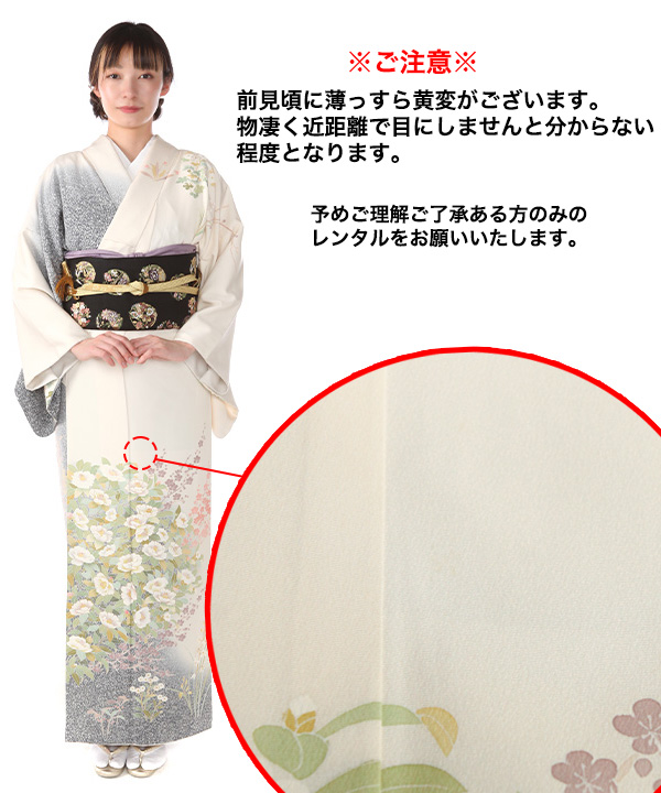 訪問着レンタル｜白に梅椿｜H0338｜L｜宅配着物レンタル｜きものレンタリエ